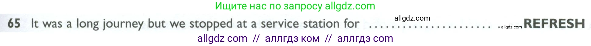 Английский язык (english), 10 класс Рабочая тетрадь (workbook), авторы: Баранова Ксения Михайловна (Baranova Ksenia), Дули Дженни (Dooley Jenny), Копылова Виктория Викторовна (Kopylova Victoria), Мильруд Радислав Петрович (Millrood Radislav), Эванс Вирджиния (Evans Virginia), издательство Просвещение, Москва, 2019, белого цвета, страница 93, номер 65, Условие