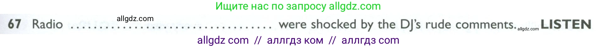 Английский язык (english), 10 класс Рабочая тетрадь (workbook), авторы: Баранова Ксения Михайловна (Baranova Ksenia), Дули Дженни (Dooley Jenny), Копылова Виктория Викторовна (Kopylova Victoria), Мильруд Радислав Петрович (Millrood Radislav), Эванс Вирджиния (Evans Virginia), издательство Просвещение, Москва, 2019, белого цвета, страница 93, номер 67, Условие