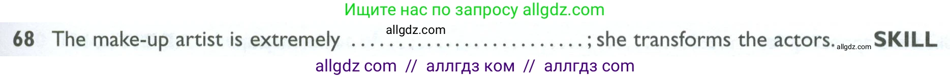 Английский язык (english), 10 класс Рабочая тетрадь (workbook), авторы: Баранова Ксения Михайловна (Baranova Ksenia), Дули Дженни (Dooley Jenny), Копылова Виктория Викторовна (Kopylova Victoria), Мильруд Радислав Петрович (Millrood Radislav), Эванс Вирджиния (Evans Virginia), издательство Просвещение, Москва, 2019, белого цвета, страница 93, номер 68, Условие