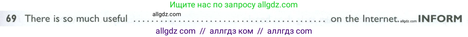 Английский язык (english), 10 класс Рабочая тетрадь (workbook), авторы: Баранова Ксения Михайловна (Baranova Ksenia), Дули Дженни (Dooley Jenny), Копылова Виктория Викторовна (Kopylova Victoria), Мильруд Радислав Петрович (Millrood Radislav), Эванс Вирджиния (Evans Virginia), издательство Просвещение, Москва, 2019, белого цвета, страница 93, номер 69, Условие