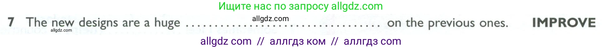 Английский язык (english), 10 класс Рабочая тетрадь (workbook), авторы: Баранова Ксения Михайловна (Baranova Ksenia), Дули Дженни (Dooley Jenny), Копылова Виктория Викторовна (Kopylova Victoria), Мильруд Радислав Петрович (Millrood Radislav), Эванс Вирджиния (Evans Virginia), издательство Просвещение, Москва, 2019, белого цвета, страница 92, номер 7, Условие