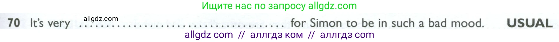 Английский язык (english), 10 класс Рабочая тетрадь (workbook), авторы: Баранова Ксения Михайловна (Baranova Ksenia), Дули Дженни (Dooley Jenny), Копылова Виктория Викторовна (Kopylova Victoria), Мильруд Радислав Петрович (Millrood Radislav), Эванс Вирджиния (Evans Virginia), издательство Просвещение, Москва, 2019, белого цвета, страница 93, номер 70, Условие