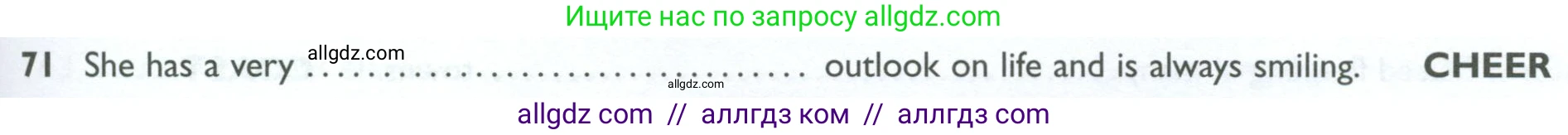 Английский язык (english), 10 класс Рабочая тетрадь (workbook), авторы: Баранова Ксения Михайловна (Baranova Ksenia), Дули Дженни (Dooley Jenny), Копылова Виктория Викторовна (Kopylova Victoria), Мильруд Радислав Петрович (Millrood Radislav), Эванс Вирджиния (Evans Virginia), издательство Просвещение, Москва, 2019, белого цвета, страница 93, номер 71, Условие