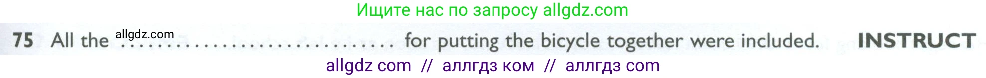 Английский язык (english), 10 класс Рабочая тетрадь (workbook), авторы: Баранова Ксения Михайловна (Baranova Ksenia), Дули Дженни (Dooley Jenny), Копылова Виктория Викторовна (Kopylova Victoria), Мильруд Радислав Петрович (Millrood Radislav), Эванс Вирджиния (Evans Virginia), издательство Просвещение, Москва, 2019, белого цвета, страница 93, номер 75, Условие