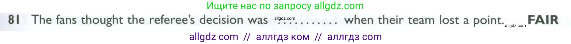 Английский язык (english), 10 класс Рабочая тетрадь (workbook), авторы: Баранова Ксения Михайловна (Baranova Ksenia), Дули Дженни (Dooley Jenny), Копылова Виктория Викторовна (Kopylova Victoria), Мильруд Радислав Петрович (Millrood Radislav), Эванс Вирджиния (Evans Virginia), издательство Просвещение, Москва, 2019, белого цвета, страница 93, номер 81, Условие