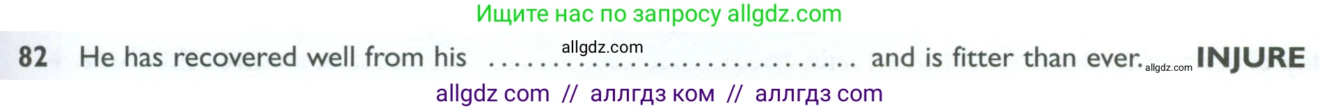Английский язык (english), 10 класс Рабочая тетрадь (workbook), авторы: Баранова Ксения Михайловна (Baranova Ksenia), Дули Дженни (Dooley Jenny), Копылова Виктория Викторовна (Kopylova Victoria), Мильруд Радислав Петрович (Millrood Radislav), Эванс Вирджиния (Evans Virginia), издательство Просвещение, Москва, 2019, белого цвета, страница 93, номер 82, Условие