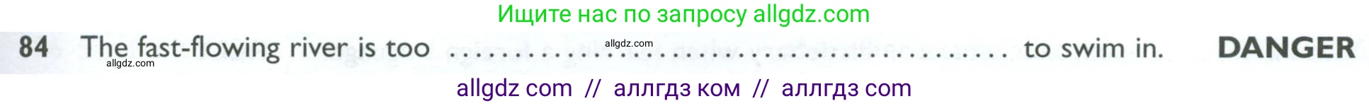 Английский язык (english), 10 класс Рабочая тетрадь (workbook), авторы: Баранова Ксения Михайловна (Baranova Ksenia), Дули Дженни (Dooley Jenny), Копылова Виктория Викторовна (Kopylova Victoria), Мильруд Радислав Петрович (Millrood Radislav), Эванс Вирджиния (Evans Virginia), издательство Просвещение, Москва, 2019, белого цвета, страница 93, номер 84, Условие
