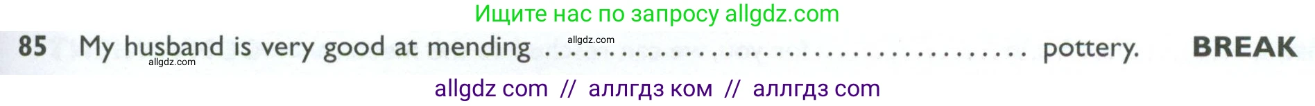 Английский язык (english), 10 класс Рабочая тетрадь (workbook), авторы: Баранова Ксения Михайловна (Baranova Ksenia), Дули Дженни (Dooley Jenny), Копылова Виктория Викторовна (Kopylova Victoria), Мильруд Радислав Петрович (Millrood Radislav), Эванс Вирджиния (Evans Virginia), издательство Просвещение, Москва, 2019, белого цвета, страница 93, номер 85, Условие