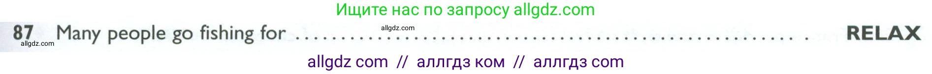Английский язык (english), 10 класс Рабочая тетрадь (workbook), авторы: Баранова Ксения Михайловна (Baranova Ksenia), Дули Дженни (Dooley Jenny), Копылова Виктория Викторовна (Kopylova Victoria), Мильруд Радислав Петрович (Millrood Radislav), Эванс Вирджиния (Evans Virginia), издательство Просвещение, Москва, 2019, белого цвета, страница 93, номер 87, Условие
