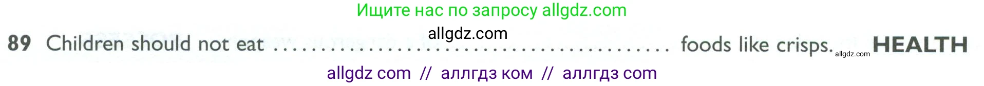 Английский язык (english), 10 класс Рабочая тетрадь (workbook), авторы: Баранова Ксения Михайловна (Baranova Ksenia), Дули Дженни (Dooley Jenny), Копылова Виктория Викторовна (Kopylova Victoria), Мильруд Радислав Петрович (Millrood Radislav), Эванс Вирджиния (Evans Virginia), издательство Просвещение, Москва, 2019, белого цвета, страница 94, номер 89, Условие