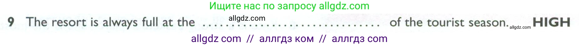 Английский язык (english), 10 класс Рабочая тетрадь (workbook), авторы: Баранова Ксения Михайловна (Baranova Ksenia), Дули Дженни (Dooley Jenny), Копылова Виктория Викторовна (Kopylova Victoria), Мильруд Радислав Петрович (Millrood Radislav), Эванс Вирджиния (Evans Virginia), издательство Просвещение, Москва, 2019, белого цвета, страница 92, номер 9, Условие