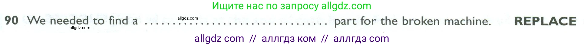 Английский язык (english), 10 класс Рабочая тетрадь (workbook), авторы: Баранова Ксения Михайловна (Baranova Ksenia), Дули Дженни (Dooley Jenny), Копылова Виктория Викторовна (Kopylova Victoria), Мильруд Радислав Петрович (Millrood Radislav), Эванс Вирджиния (Evans Virginia), издательство Просвещение, Москва, 2019, белого цвета, страница 94, номер 90, Условие