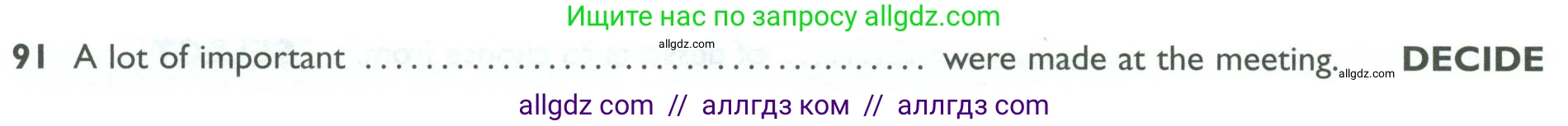 Английский язык (english), 10 класс Рабочая тетрадь (workbook), авторы: Баранова Ксения Михайловна (Baranova Ksenia), Дули Дженни (Dooley Jenny), Копылова Виктория Викторовна (Kopylova Victoria), Мильруд Радислав Петрович (Millrood Radislav), Эванс Вирджиния (Evans Virginia), издательство Просвещение, Москва, 2019, белого цвета, страница 94, номер 91, Условие
