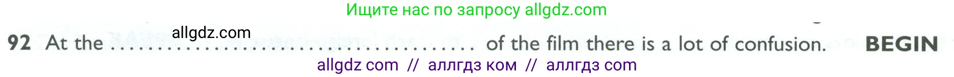 Английский язык (english), 10 класс Рабочая тетрадь (workbook), авторы: Баранова Ксения Михайловна (Baranova Ksenia), Дули Дженни (Dooley Jenny), Копылова Виктория Викторовна (Kopylova Victoria), Мильруд Радислав Петрович (Millrood Radislav), Эванс Вирджиния (Evans Virginia), издательство Просвещение, Москва, 2019, белого цвета, страница 94, номер 92, Условие