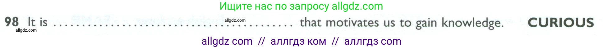 Английский язык (english), 10 класс Рабочая тетрадь (workbook), авторы: Баранова Ксения Михайловна (Baranova Ksenia), Дули Дженни (Dooley Jenny), Копылова Виктория Викторовна (Kopylova Victoria), Мильруд Радислав Петрович (Millrood Radislav), Эванс Вирджиния (Evans Virginia), издательство Просвещение, Москва, 2019, белого цвета, страница 94, номер 98, Условие