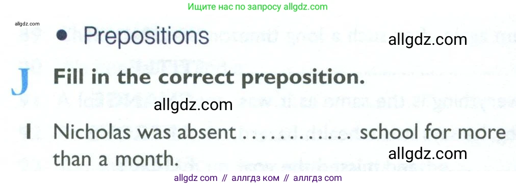 Английский язык (english), 10 класс Рабочая тетрадь (workbook), авторы: Баранова Ксения Михайловна (Baranova Ksenia), Дули Дженни (Dooley Jenny), Копылова Виктория Викторовна (Kopylova Victoria), Мильруд Радислав Петрович (Millrood Radislav), Эванс Вирджиния (Evans Virginia), издательство Просвещение, Москва, 2019, белого цвета, страница 96, номер 1, Условие