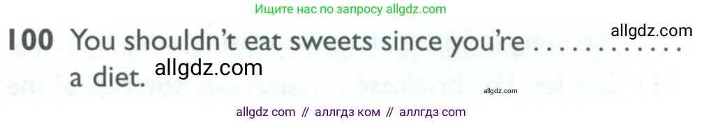 Английский язык (english), 10 класс Рабочая тетрадь (workbook), авторы: Баранова Ксения Михайловна (Baranova Ksenia), Дули Дженни (Dooley Jenny), Копылова Виктория Викторовна (Kopylova Victoria), Мильруд Радислав Петрович (Millrood Radislav), Эванс Вирджиния (Evans Virginia), издательство Просвещение, Москва, 2019, белого цвета, страница 97, номер 100, Условие