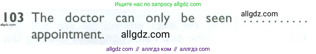 Английский язык (english), 10 класс Рабочая тетрадь (workbook), авторы: Баранова Ксения Михайловна (Baranova Ksenia), Дули Дженни (Dooley Jenny), Копылова Виктория Викторовна (Kopylova Victoria), Мильруд Радислав Петрович (Millrood Radislav), Эванс Вирджиния (Evans Virginia), издательство Просвещение, Москва, 2019, белого цвета, страница 97, номер 103, Условие