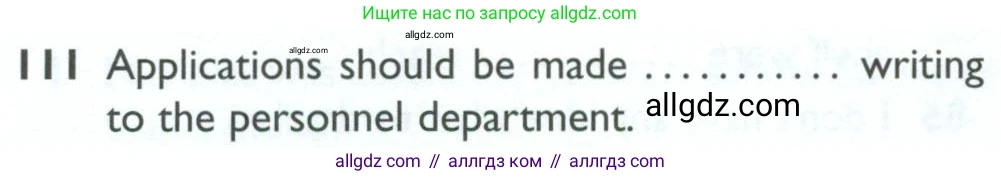 Английский язык (english), 10 класс Рабочая тетрадь (workbook), авторы: Баранова Ксения Михайловна (Baranova Ksenia), Дули Дженни (Dooley Jenny), Копылова Виктория Викторовна (Kopylova Victoria), Мильруд Радислав Петрович (Millrood Radislav), Эванс Вирджиния (Evans Virginia), издательство Просвещение, Москва, 2019, белого цвета, страница 98, номер 111, Условие