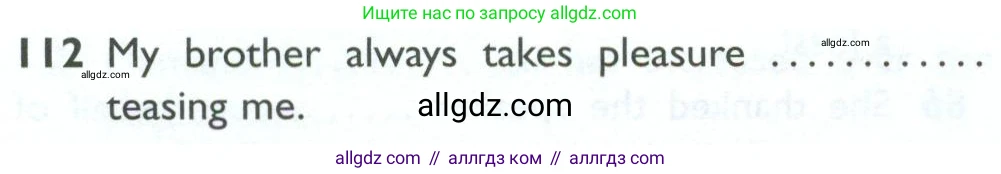 Английский язык (english), 10 класс Рабочая тетрадь (workbook), авторы: Баранова Ксения Михайловна (Baranova Ksenia), Дули Дженни (Dooley Jenny), Копылова Виктория Викторовна (Kopylova Victoria), Мильруд Радислав Петрович (Millrood Radislav), Эванс Вирджиния (Evans Virginia), издательство Просвещение, Москва, 2019, белого цвета, страница 98, номер 112, Условие