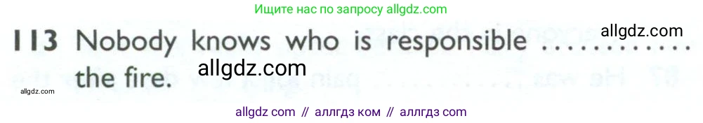 Английский язык (english), 10 класс Рабочая тетрадь (workbook), авторы: Баранова Ксения Михайловна (Baranova Ksenia), Дули Дженни (Dooley Jenny), Копылова Виктория Викторовна (Kopylova Victoria), Мильруд Радислав Петрович (Millrood Radislav), Эванс Вирджиния (Evans Virginia), издательство Просвещение, Москва, 2019, белого цвета, страница 98, номер 113, Условие