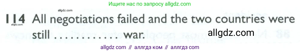 Английский язык (english), 10 класс Рабочая тетрадь (workbook), авторы: Баранова Ксения Михайловна (Baranova Ksenia), Дули Дженни (Dooley Jenny), Копылова Виктория Викторовна (Kopylova Victoria), Мильруд Радислав Петрович (Millrood Radislav), Эванс Вирджиния (Evans Virginia), издательство Просвещение, Москва, 2019, белого цвета, страница 98, номер 114, Условие