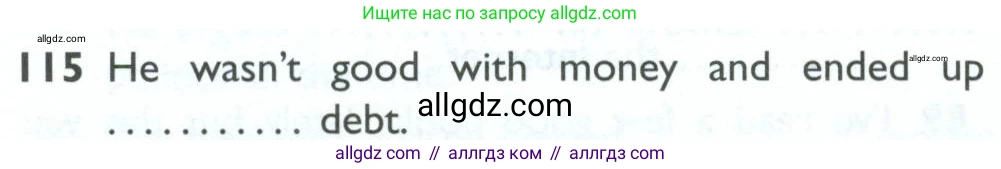 Английский язык (english), 10 класс Рабочая тетрадь (workbook), авторы: Баранова Ксения Михайловна (Baranova Ksenia), Дули Дженни (Dooley Jenny), Копылова Виктория Викторовна (Kopylova Victoria), Мильруд Радислав Петрович (Millrood Radislav), Эванс Вирджиния (Evans Virginia), издательство Просвещение, Москва, 2019, белого цвета, страница 98, номер 115, Условие