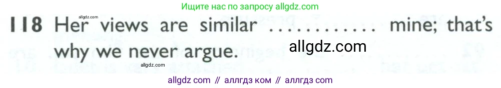 Английский язык (english), 10 класс Рабочая тетрадь (workbook), авторы: Баранова Ксения Михайловна (Baranova Ksenia), Дули Дженни (Dooley Jenny), Копылова Виктория Викторовна (Kopylova Victoria), Мильруд Радислав Петрович (Millrood Radislav), Эванс Вирджиния (Evans Virginia), издательство Просвещение, Москва, 2019, белого цвета, страница 98, номер 118, Условие