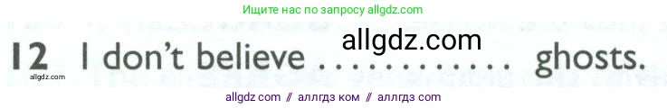 Английский язык (english), 10 класс Рабочая тетрадь (workbook), авторы: Баранова Ксения Михайловна (Baranova Ksenia), Дули Дженни (Dooley Jenny), Копылова Виктория Викторовна (Kopylova Victoria), Мильруд Радислав Петрович (Millrood Radislav), Эванс Вирджиния (Evans Virginia), издательство Просвещение, Москва, 2019, белого цвета, страница 96, номер 12, Условие