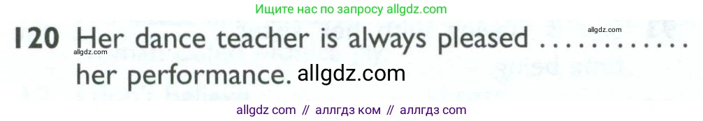 Английский язык (english), 10 класс Рабочая тетрадь (workbook), авторы: Баранова Ксения Михайловна (Baranova Ksenia), Дули Дженни (Dooley Jenny), Копылова Виктория Викторовна (Kopylova Victoria), Мильруд Радислав Петрович (Millrood Radislav), Эванс Вирджиния (Evans Virginia), издательство Просвещение, Москва, 2019, белого цвета, страница 98, номер 120, Условие