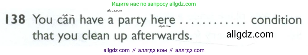 Английский язык (english), 10 класс Рабочая тетрадь (workbook), авторы: Баранова Ксения Михайловна (Baranova Ksenia), Дули Дженни (Dooley Jenny), Копылова Виктория Викторовна (Kopylova Victoria), Мильруд Радислав Петрович (Millrood Radislav), Эванс Вирджиния (Evans Virginia), издательство Просвещение, Москва, 2019, белого цвета, страница 98, номер 138, Условие