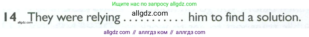 Английский язык (english), 10 класс Рабочая тетрадь (workbook), авторы: Баранова Ксения Михайловна (Baranova Ksenia), Дули Дженни (Dooley Jenny), Копылова Виктория Викторовна (Kopylova Victoria), Мильруд Радислав Петрович (Millrood Radislav), Эванс Вирджиния (Evans Virginia), издательство Просвещение, Москва, 2019, белого цвета, страница 96, номер 14, Условие