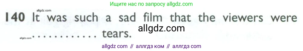 Английский язык (english), 10 класс Рабочая тетрадь (workbook), авторы: Баранова Ксения Михайловна (Baranova Ksenia), Дули Дженни (Dooley Jenny), Копылова Виктория Викторовна (Kopylova Victoria), Мильруд Радислав Петрович (Millrood Radislav), Эванс Вирджиния (Evans Virginia), издательство Просвещение, Москва, 2019, белого цвета, страница 98, номер 140, Условие