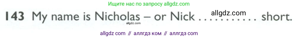 Английский язык (english), 10 класс Рабочая тетрадь (workbook), авторы: Баранова Ксения Михайловна (Baranova Ksenia), Дули Дженни (Dooley Jenny), Копылова Виктория Викторовна (Kopylova Victoria), Мильруд Радислав Петрович (Millrood Radislav), Эванс Вирджиния (Evans Virginia), издательство Просвещение, Москва, 2019, белого цвета, страница 98, номер 143, Условие