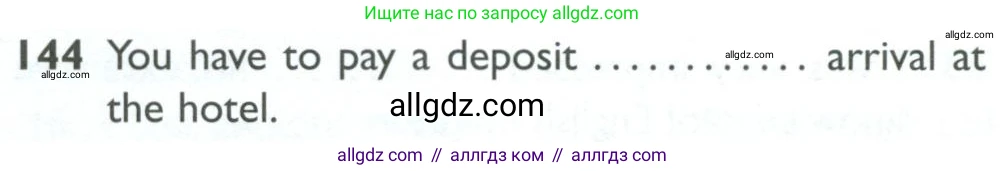 Английский язык (english), 10 класс Рабочая тетрадь (workbook), авторы: Баранова Ксения Михайловна (Baranova Ksenia), Дули Дженни (Dooley Jenny), Копылова Виктория Викторовна (Kopylova Victoria), Мильруд Радислав Петрович (Millrood Radislav), Эванс Вирджиния (Evans Virginia), издательство Просвещение, Москва, 2019, белого цвета, страница 98, номер 144, Условие