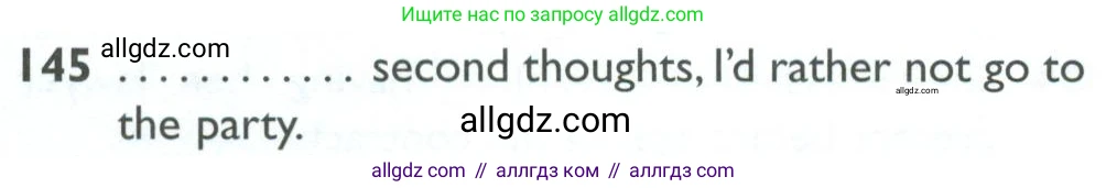 Английский язык (english), 10 класс Рабочая тетрадь (workbook), авторы: Баранова Ксения Михайловна (Baranova Ksenia), Дули Дженни (Dooley Jenny), Копылова Виктория Викторовна (Kopylova Victoria), Мильруд Радислав Петрович (Millrood Radislav), Эванс Вирджиния (Evans Virginia), издательство Просвещение, Москва, 2019, белого цвета, страница 98, номер 145, Условие