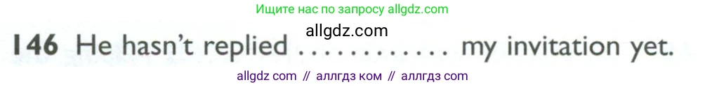 Английский язык (english), 10 класс Рабочая тетрадь (workbook), авторы: Баранова Ксения Михайловна (Baranova Ksenia), Дули Дженни (Dooley Jenny), Копылова Виктория Викторовна (Kopylova Victoria), Мильруд Радислав Петрович (Millrood Radislav), Эванс Вирджиния (Evans Virginia), издательство Просвещение, Москва, 2019, белого цвета, страница 98, номер 146, Условие