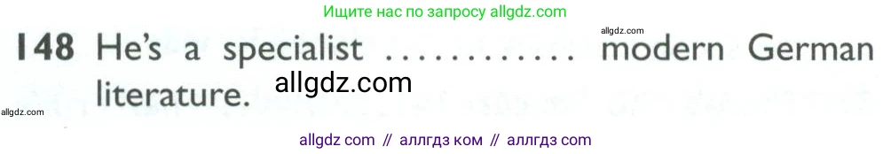 Английский язык (english), 10 класс Рабочая тетрадь (workbook), авторы: Баранова Ксения Михайловна (Baranova Ksenia), Дули Дженни (Dooley Jenny), Копылова Виктория Викторовна (Kopylova Victoria), Мильруд Радислав Петрович (Millrood Radislav), Эванс Вирджиния (Evans Virginia), издательство Просвещение, Москва, 2019, белого цвета, страница 98, номер 148, Условие