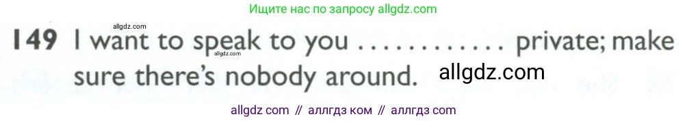 Английский язык (english), 10 класс Рабочая тетрадь (workbook), авторы: Баранова Ксения Михайловна (Baranova Ksenia), Дули Дженни (Dooley Jenny), Копылова Виктория Викторовна (Kopylova Victoria), Мильруд Радислав Петрович (Millrood Radislav), Эванс Вирджиния (Evans Virginia), издательство Просвещение, Москва, 2019, белого цвета, страница 98, номер 149, Условие