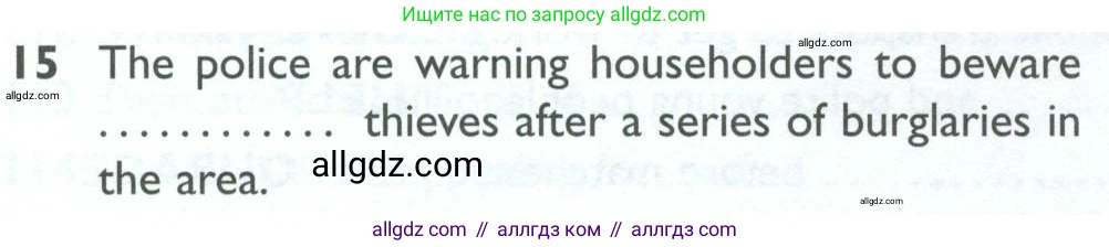 Английский язык (english), 10 класс Рабочая тетрадь (workbook), авторы: Баранова Ксения Михайловна (Baranova Ksenia), Дули Дженни (Dooley Jenny), Копылова Виктория Викторовна (Kopylova Victoria), Мильруд Радислав Петрович (Millrood Radislav), Эванс Вирджиния (Evans Virginia), издательство Просвещение, Москва, 2019, белого цвета, страница 96, номер 15, Условие