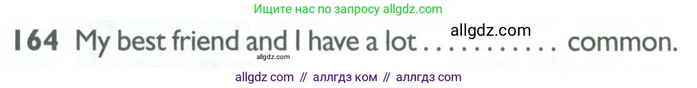 Английский язык (english), 10 класс Рабочая тетрадь (workbook), авторы: Баранова Ксения Михайловна (Baranova Ksenia), Дули Дженни (Dooley Jenny), Копылова Виктория Викторовна (Kopylova Victoria), Мильруд Радислав Петрович (Millrood Radislav), Эванс Вирджиния (Evans Virginia), издательство Просвещение, Москва, 2019, белого цвета, страница 98, номер 164, Условие