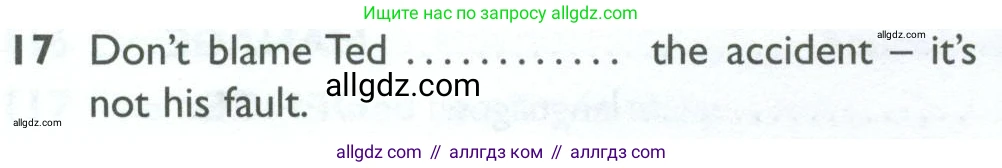 Английский язык (english), 10 класс Рабочая тетрадь (workbook), авторы: Баранова Ксения Михайловна (Baranova Ksenia), Дули Дженни (Dooley Jenny), Копылова Виктория Викторовна (Kopylova Victoria), Мильруд Радислав Петрович (Millrood Radislav), Эванс Вирджиния (Evans Virginia), издательство Просвещение, Москва, 2019, белого цвета, страница 96, номер 17, Условие