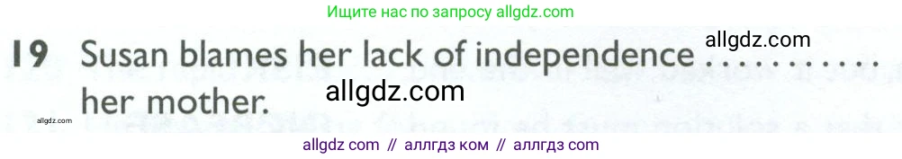 Английский язык (english), 10 класс Рабочая тетрадь (workbook), авторы: Баранова Ксения Михайловна (Baranova Ksenia), Дули Дженни (Dooley Jenny), Копылова Виктория Викторовна (Kopylova Victoria), Мильруд Радислав Петрович (Millrood Radislav), Эванс Вирджиния (Evans Virginia), издательство Просвещение, Москва, 2019, белого цвета, страница 96, номер 19, Условие