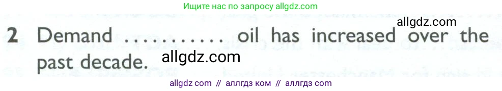 Английский язык (english), 10 класс Рабочая тетрадь (workbook), авторы: Баранова Ксения Михайловна (Baranova Ksenia), Дули Дженни (Dooley Jenny), Копылова Виктория Викторовна (Kopylova Victoria), Мильруд Радислав Петрович (Millrood Radislav), Эванс Вирджиния (Evans Virginia), издательство Просвещение, Москва, 2019, белого цвета, страница 96, номер 2, Условие