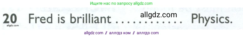 Английский язык (english), 10 класс Рабочая тетрадь (workbook), авторы: Баранова Ксения Михайловна (Baranova Ksenia), Дули Дженни (Dooley Jenny), Копылова Виктория Викторовна (Kopylova Victoria), Мильруд Радислав Петрович (Millrood Radislav), Эванс Вирджиния (Evans Virginia), издательство Просвещение, Москва, 2019, белого цвета, страница 96, номер 20, Условие
