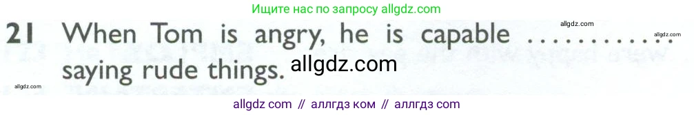 Английский язык (english), 10 класс Рабочая тетрадь (workbook), авторы: Баранова Ксения Михайловна (Baranova Ksenia), Дули Дженни (Dooley Jenny), Копылова Виктория Викторовна (Kopylova Victoria), Мильруд Радислав Петрович (Millrood Radislav), Эванс Вирджиния (Evans Virginia), издательство Просвещение, Москва, 2019, белого цвета, страница 96, номер 21, Условие