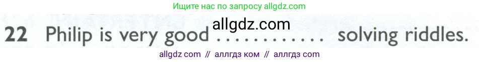 Английский язык (english), 10 класс Рабочая тетрадь (workbook), авторы: Баранова Ксения Михайловна (Baranova Ksenia), Дули Дженни (Dooley Jenny), Копылова Виктория Викторовна (Kopylova Victoria), Мильруд Радислав Петрович (Millrood Radislav), Эванс Вирджиния (Evans Virginia), издательство Просвещение, Москва, 2019, белого цвета, страница 96, номер 22, Условие