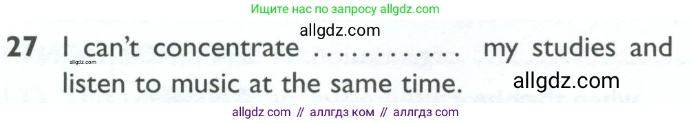 Английский язык (english), 10 класс Рабочая тетрадь (workbook), авторы: Баранова Ксения Михайловна (Baranova Ksenia), Дули Дженни (Dooley Jenny), Копылова Виктория Викторовна (Kopylova Victoria), Мильруд Радислав Петрович (Millrood Radislav), Эванс Вирджиния (Evans Virginia), издательство Просвещение, Москва, 2019, белого цвета, страница 96, номер 27, Условие