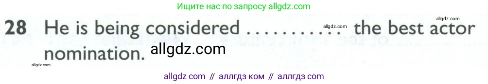 Английский язык (english), 10 класс Рабочая тетрадь (workbook), авторы: Баранова Ксения Михайловна (Baranova Ksenia), Дули Дженни (Dooley Jenny), Копылова Виктория Викторовна (Kopylova Victoria), Мильруд Радислав Петрович (Millrood Radislav), Эванс Вирджиния (Evans Virginia), издательство Просвещение, Москва, 2019, белого цвета, страница 96, номер 28, Условие