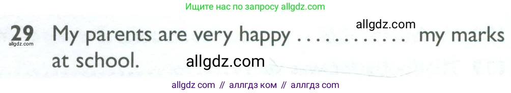 Английский язык (english), 10 класс Рабочая тетрадь (workbook), авторы: Баранова Ксения Михайловна (Baranova Ksenia), Дули Дженни (Dooley Jenny), Копылова Виктория Викторовна (Kopylova Victoria), Мильруд Радислав Петрович (Millrood Radislav), Эванс Вирджиния (Evans Virginia), издательство Просвещение, Москва, 2019, белого цвета, страница 96, номер 29, Условие